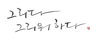 사용자 삽입 이미지