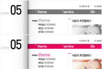 hanarotelecom