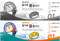 anycall game