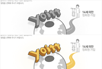 yoitt based platform