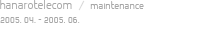 hanarotelecom  /  maintenance  2005. 04. - 2005. 06.
